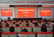 公职人员办“保过班”,