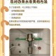 居民家自来水流黑水,停水之后为什么是黑的？