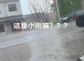 河南多地7月滴雨未下,河南7月21和22日哪地方不下雨？