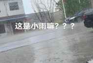 河南多地7月滴雨未下,河南7月21和22日哪地方不下雨？