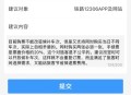 火车票代售点仍存在,火车票代售点仍存在的问题