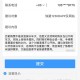 火车票代售点仍存在,火车票代售点仍存在的问题