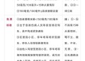 为醉驾者换血样获刑,醉驾血样复检申请需要慎重吗？