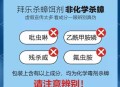 女童酒店误食蟑螂药,宾馆出现蟑螂是什么后果？
