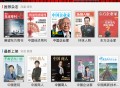 秒翻软件教程,秒翻软件教程视频