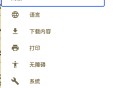 字幕制作软件教程,字幕制作软件教程免费