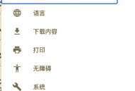 字幕制作软件教程,字幕制作软件教程免费