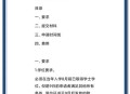 哈佛回应签证限制令,留学美国博士审核流程是什么？