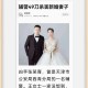 杀妻未遂获妻谅解,患精神障碍的67岁老汉杀妻获刑13年，亲人出谅解书你怎么看？
