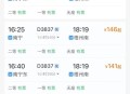 高铁站捡到20万元,高铁站捡到20万元怎么处理