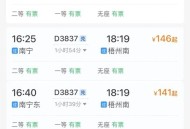 高铁站捡到20万元,高铁站捡到20万元怎么处理