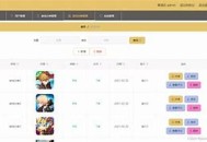 lnari游戏攻略,lnari游戏攻略金珠