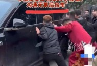 遭拦婚车索50条香烟,河南周口老人组团拦婚车，要钱要烟不给不让走，新郎该怎么办？