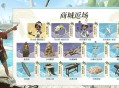 夏日假期游戏攻略,夏日假期旅行社有限公司