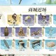夏日假期游戏攻略,夏日假期旅行社有限公司