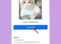 微信p图软件教程,微信p图软件教程视频