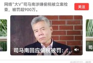 美国试图撇清关系,为啥司马南(又叫于力)会和移民美国的方舟子混到一起？