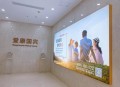 爱康国宾情况说明,爱康国宾体检的报告怎么能在网上查到？