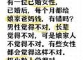 考大学父母不给路费,结婚的时候，娘家人来参加婚礼，要给他们掏来回路费吗？