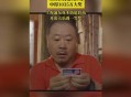 上海一彩民中1035万,美国回中国只允许直飞吗？