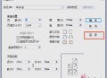 方正排版软件教程,方正排版软件好学吗