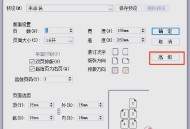 方正排版软件教程,方正排版软件好学吗