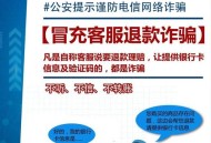 女孩遭诈骗转账8次,被电信诈骗，给多个账户转账，过去十天了，还可以报警？