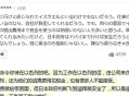 日本开始撤侨,大量日本人从上海撤离回国，到底是真的假的？