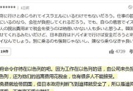 日本开始撤侨,大量日本人从上海撤离回国，到底是真的假的？