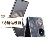 曝华为开发折叠平板,华为手机怎么变成平板模式？