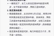 退休夫妇欠债1.2亿 ,企业职工已退休多年企业欠款怎么办？