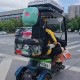 请外卖员进店吹空调,外卖空调什么意思？