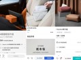 小米YU7纸巾盒169元,淘宝这些推广有效果吗？