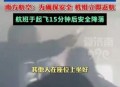 相机电池不能上飞机,相机电池不能上飞机吗