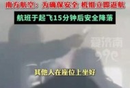 相机电池不能上飞机,相机电池不能上飞机吗
