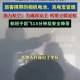 相机电池不能上飞机,相机电池不能上飞机吗