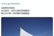 韩国人挥国旗被夺下,韩国的国旗叫什么？
