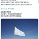 韩国人挥国旗被夺下,韩国的国旗叫什么？