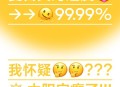 多地未来7天高温,7月16日入伏！多地高温持续30天，还要热多久？