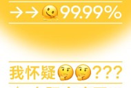 多地未来7天高温,7月16日入伏！多地高温持续30天，还要热多久？