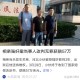 被控强奸改判无罪,被改判无罪的案件有哪些