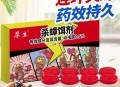 1岁女孩误食蟑螂药,人吃蟑螂有事吗？