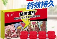 1岁女孩误食蟑螂药,人吃蟑螂有事吗？