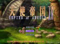 天使家族游戏攻略,天使家族攻略图pc