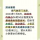 郑州暴雨,郑州暴雨是哪一年