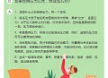 上班照镜子罚款,当工作以及同事之间相处的压力大时你都会用什么方式来调节？