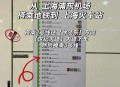 坐74站地铁从沪回苏,坐74站地铁从沪回苏州怎么走