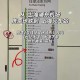 坐74站地铁从沪回苏,坐74站地铁从沪回苏州怎么走