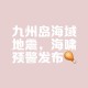 日本多地发海啸预警,如何看待日本多地出现无法确认感染路径的病例？目前疫情状况怎么样了？