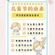 古代小孩怎么过六一,古代小孩怎么过六一儿童节